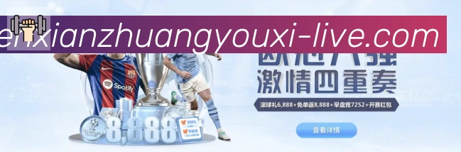 真人闲庄游戏服务体系